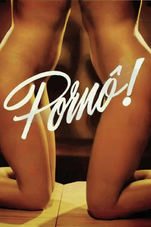 Порно! постер