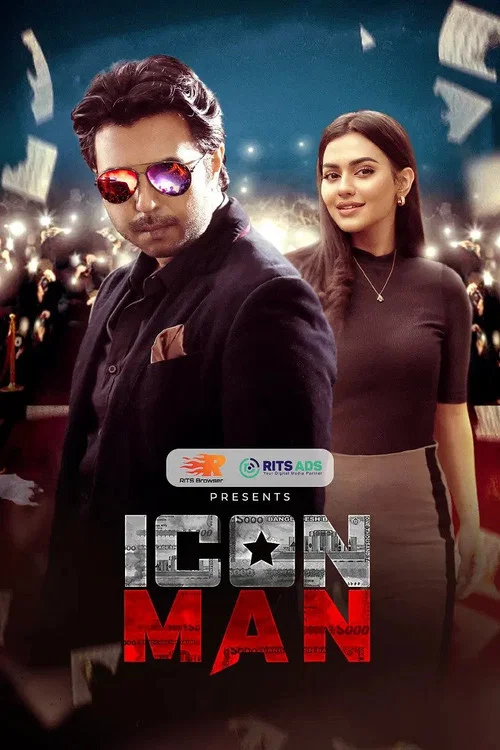 Icon Man постер