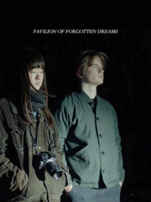 Pavilion of Forgotten Dreams постер