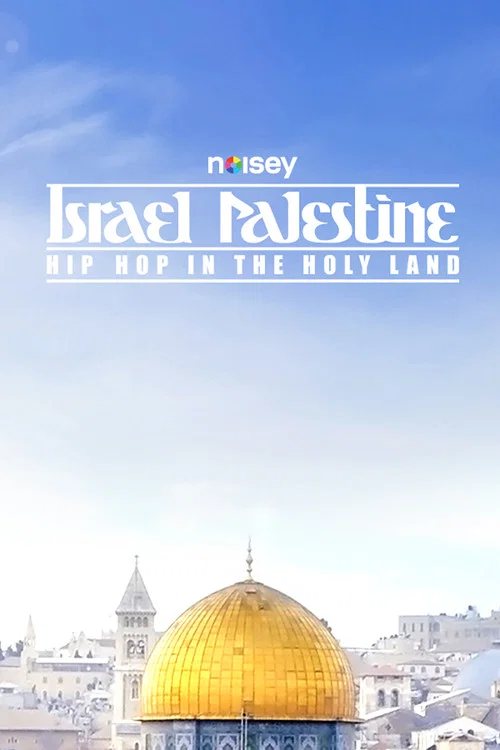 Hip Hop in the Holy Land постер