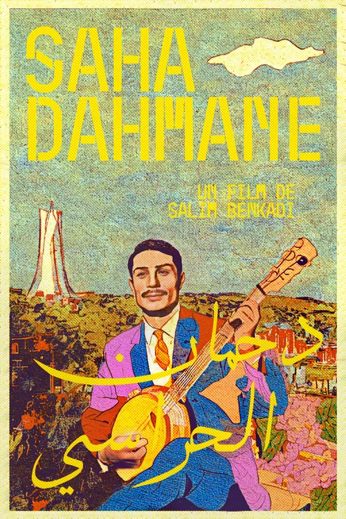 Saha Dahmane постер
