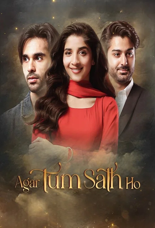 Agar Tum Sath Ho постер