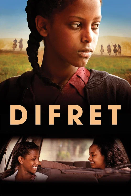 Difret постер