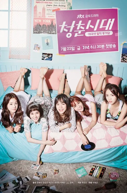 Hello, My Twenties! постер