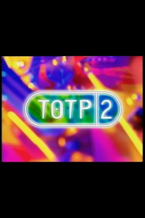 TOTP2 постер