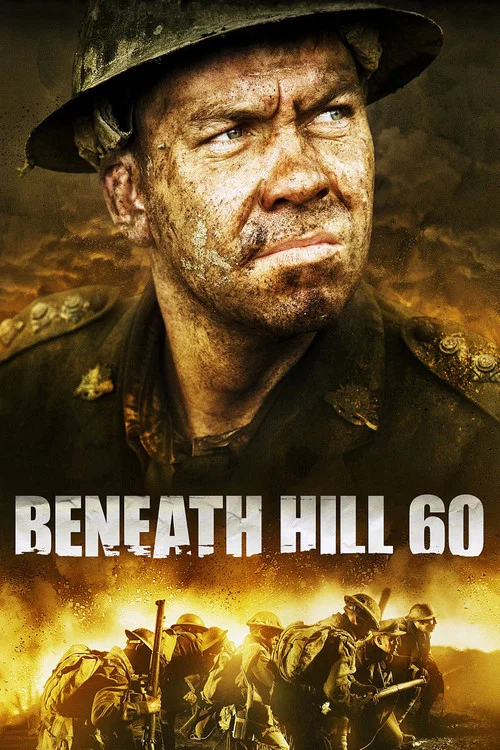 Ниже холма 60 постер