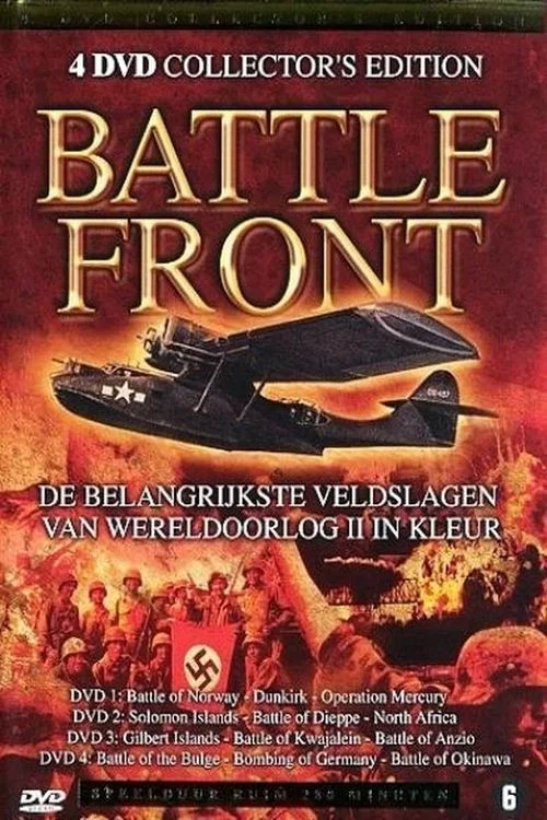 Battlefront постер