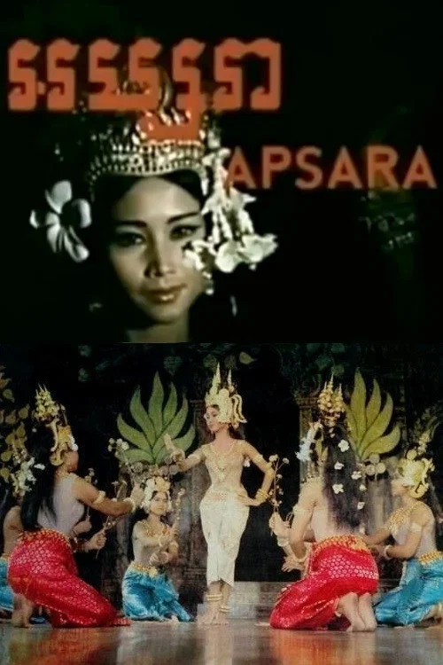 អប្សារា постер