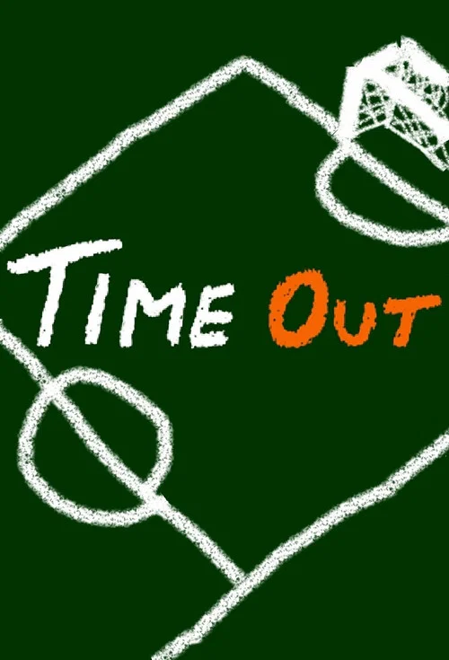 Time out постер