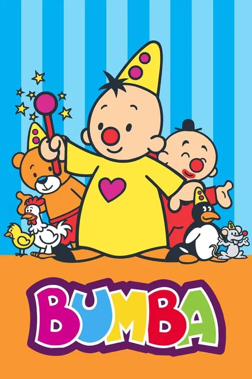 Bumba постер