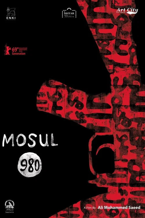 Mosul 980 постер