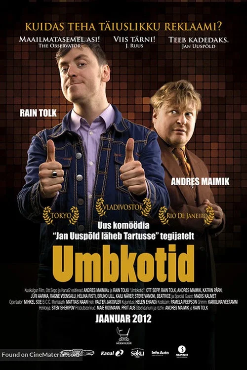 Umbkotid постер