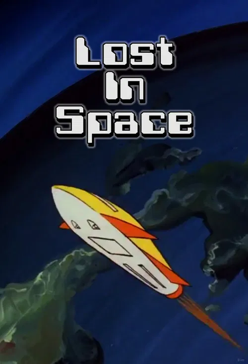 Lost in Space постер