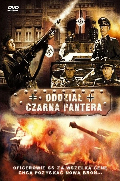 Tempi di guerra постер