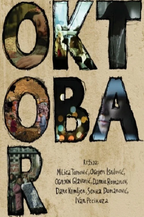 Oktobar постер