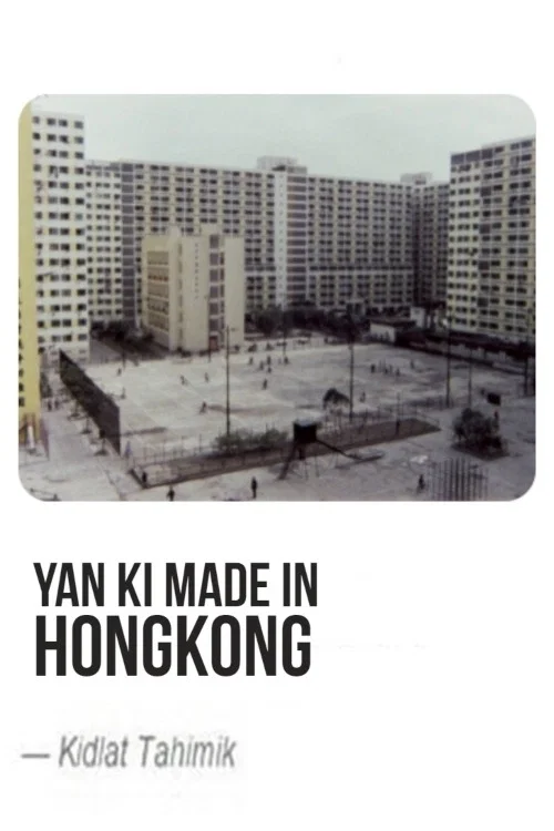 Yan Ki Made in Hongkong постер