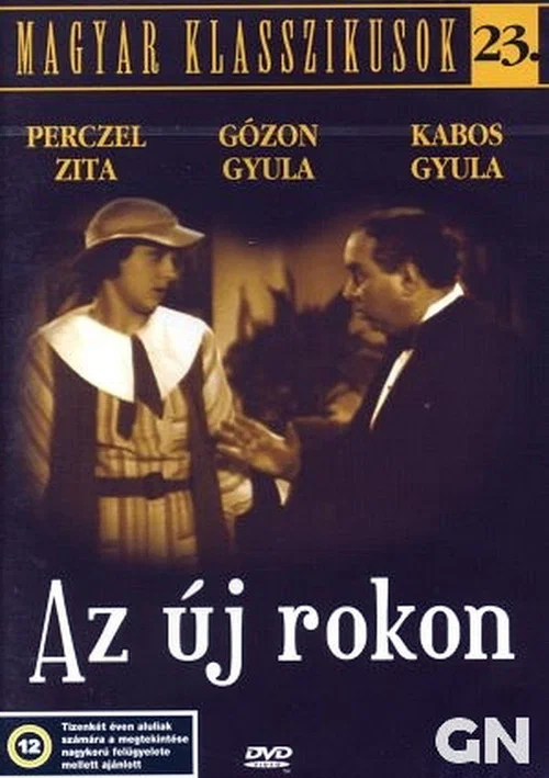 Az új rokon постер