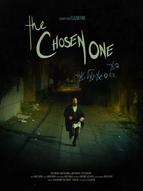 The Chosen One постер