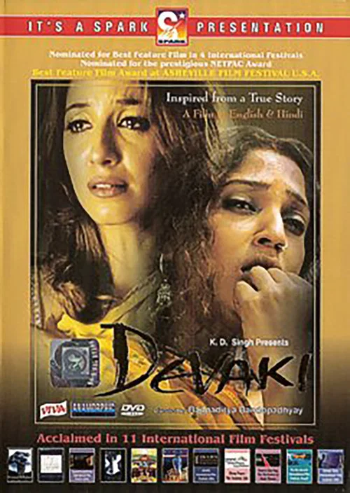 Devaki постер