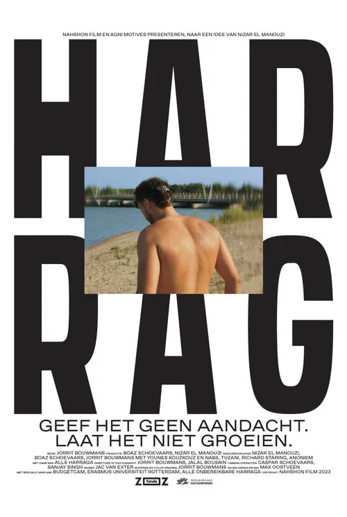 Harrag постер