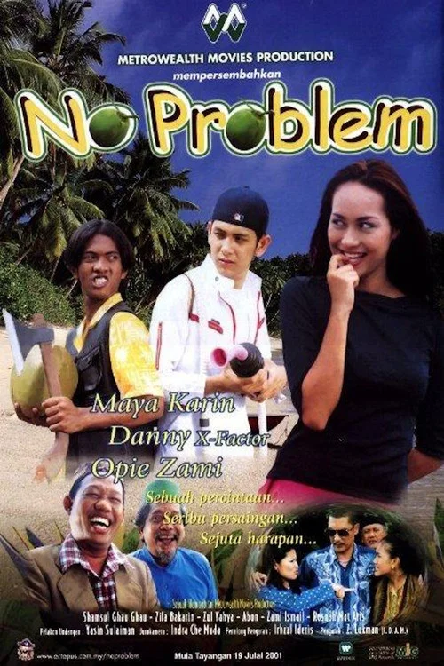 No Problem постер