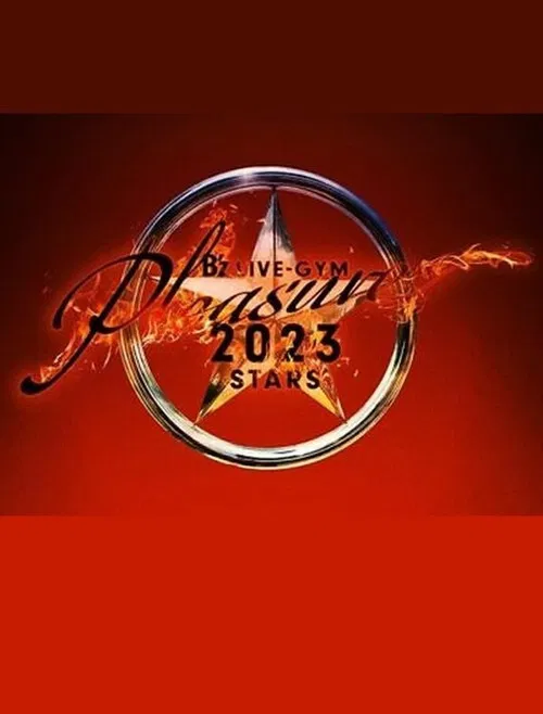 B’z LIVE-GYM Pleasure 2023 -STARS- TOUR DOCUMENTARY постер
