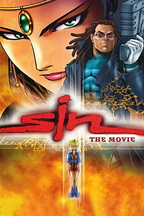 SIN: Создатели монстров постер