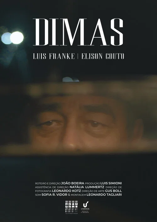 Dimas постер