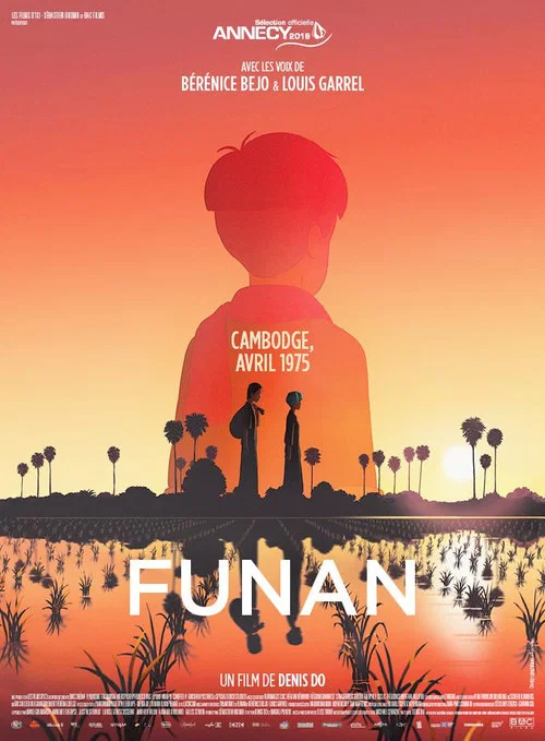 Funan постер