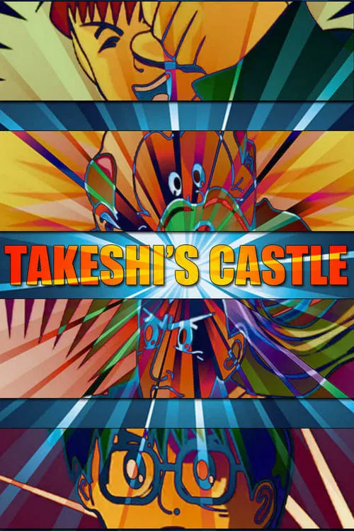 Takeshi's Castle постер
