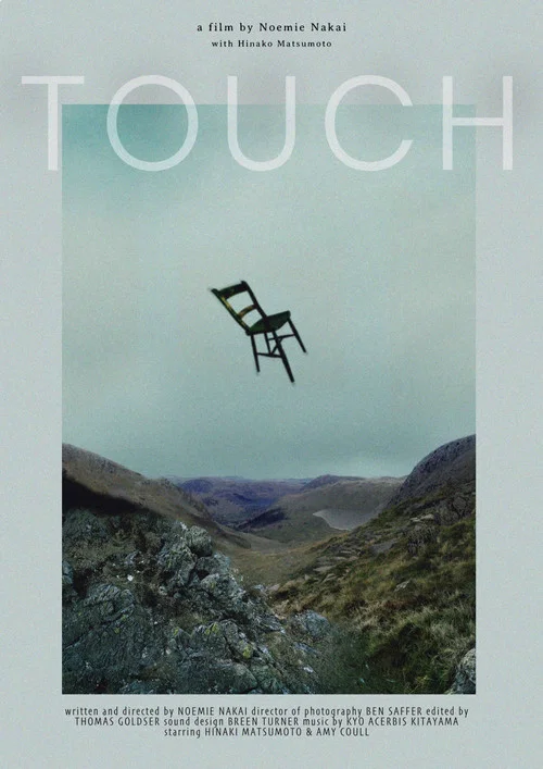 Touch постер