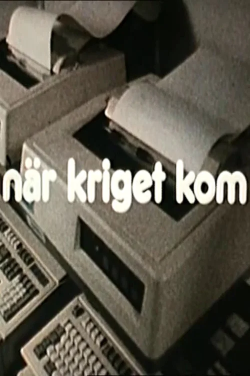 När kriget kom постер