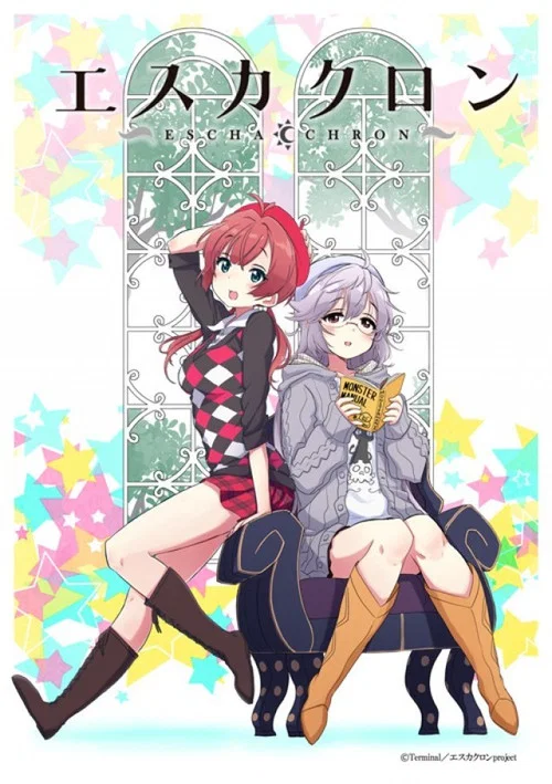エスカクロン постер
