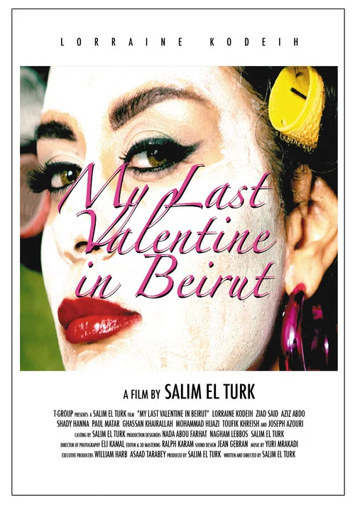 My Last Valentine in Beirut постер