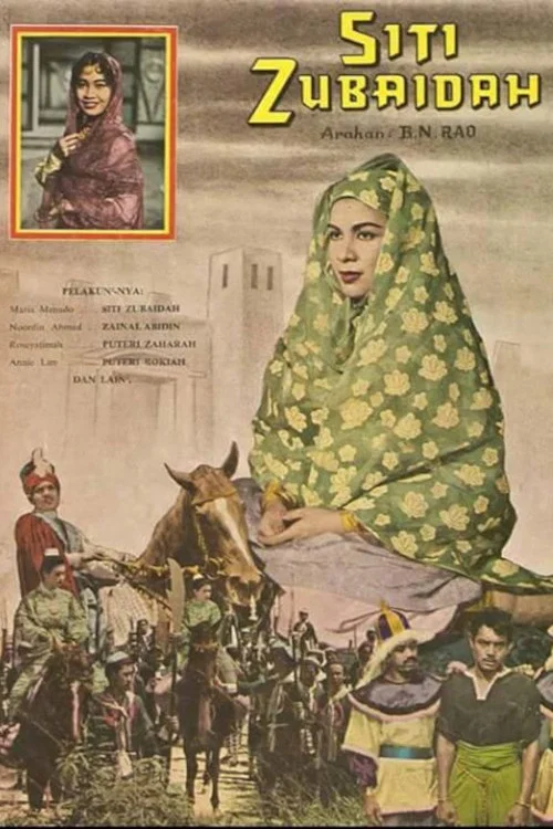 Siti Zubaidah постер