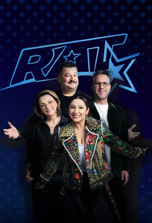 Românii au talent постер