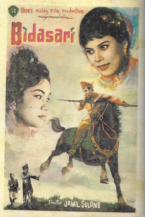 Bidasari постер