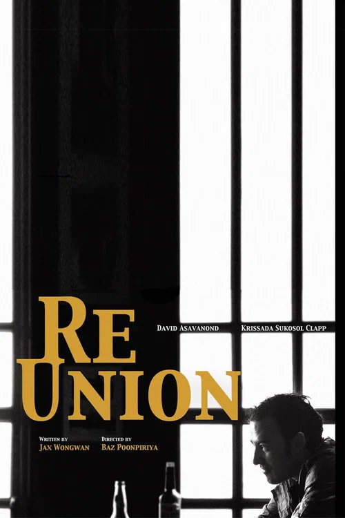 REUNION постер