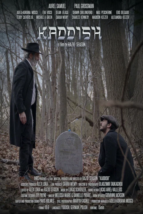Kaddish постер
