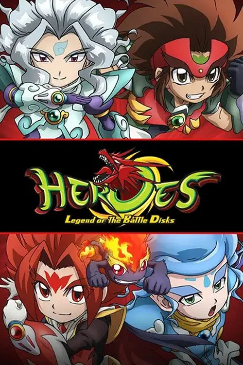 Heroes: Legend of Battle Disks постер