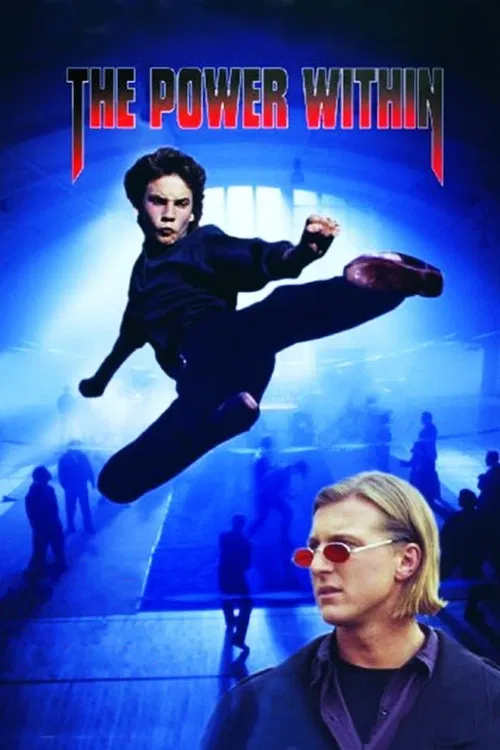 Внутренняя сила постер