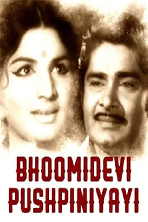Bhoomidevi Pushpiniyayi постер