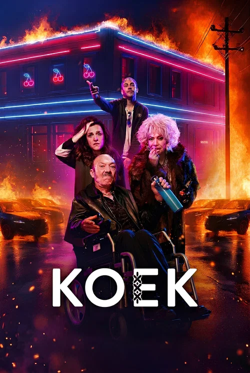 Koek постер