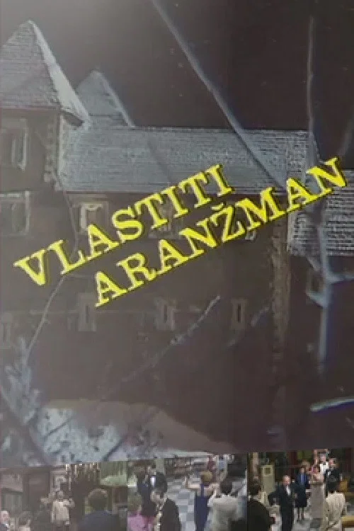 Vlastiti aranžman постер