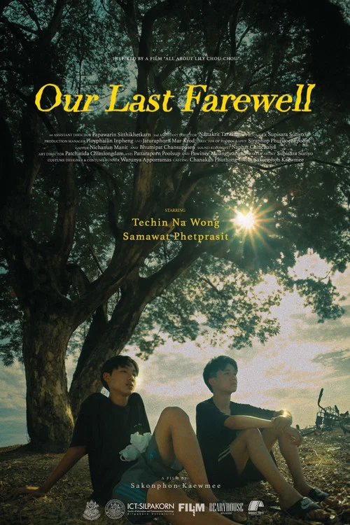 Our Last Farewell постер