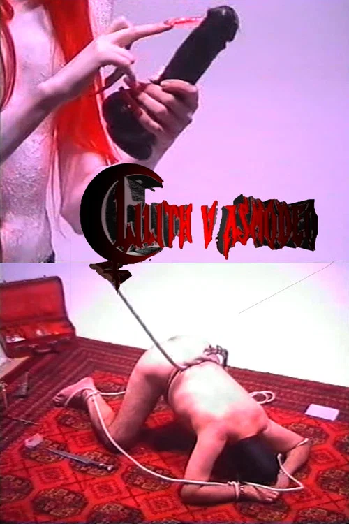 Lilith V Asmodeo постер