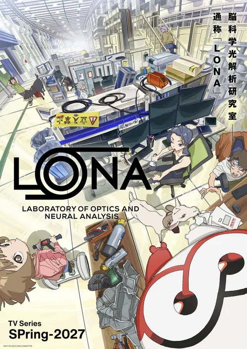 LONA постер