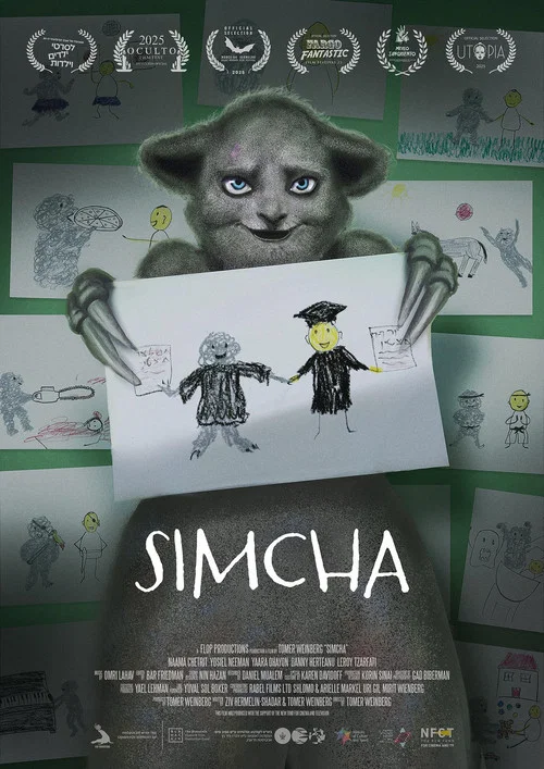 Simcha постер