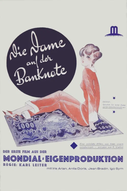 Die Dame auf der Banknote постер