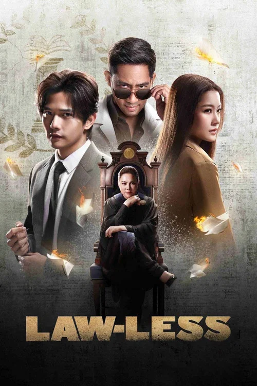 ทนาย-เดือด постер